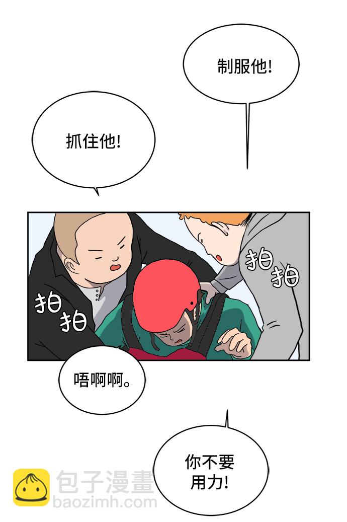 [第11话] 寻弟记2-令人为难的三兄弟11