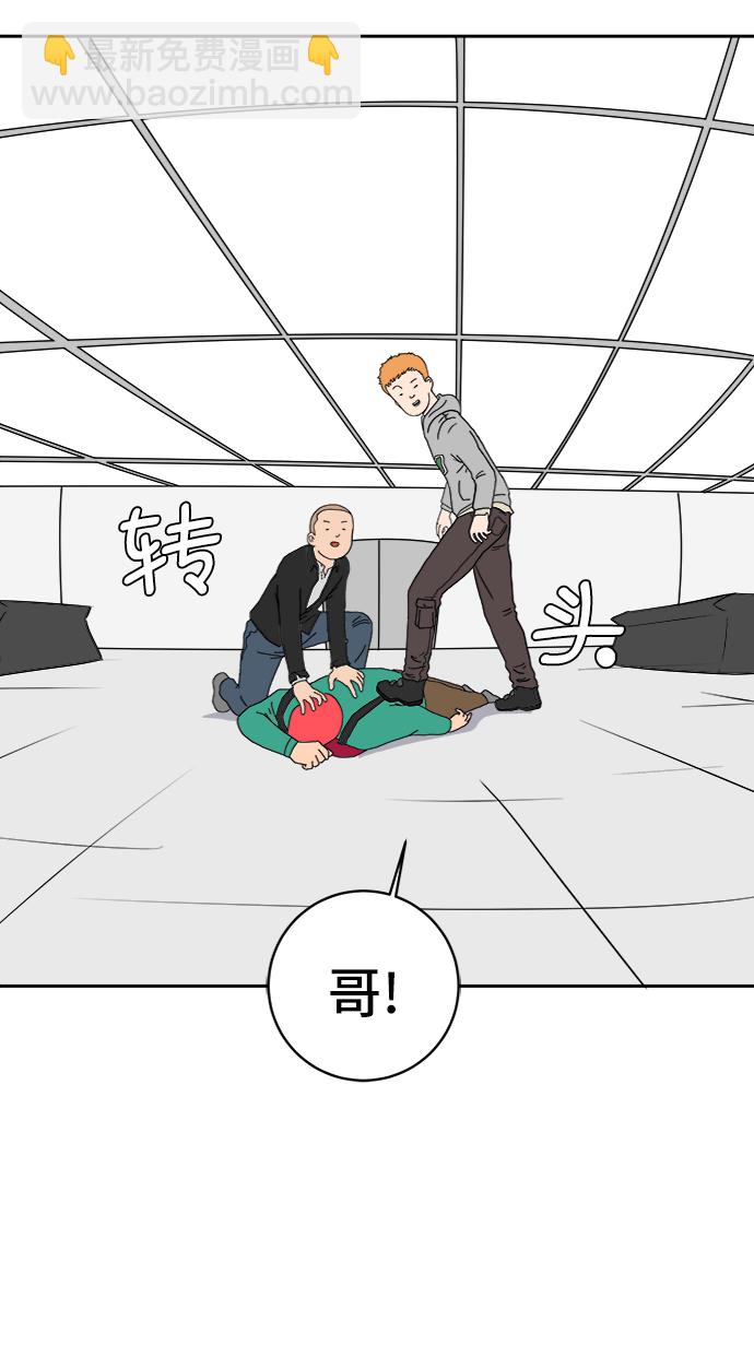 [第11话] 寻弟记2-令人为难的三兄弟12