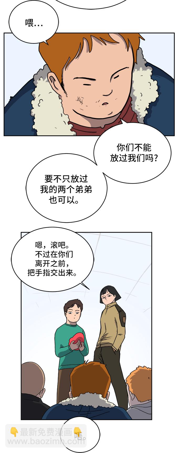 [第11话] 寻弟记2-令人为难的三兄弟18