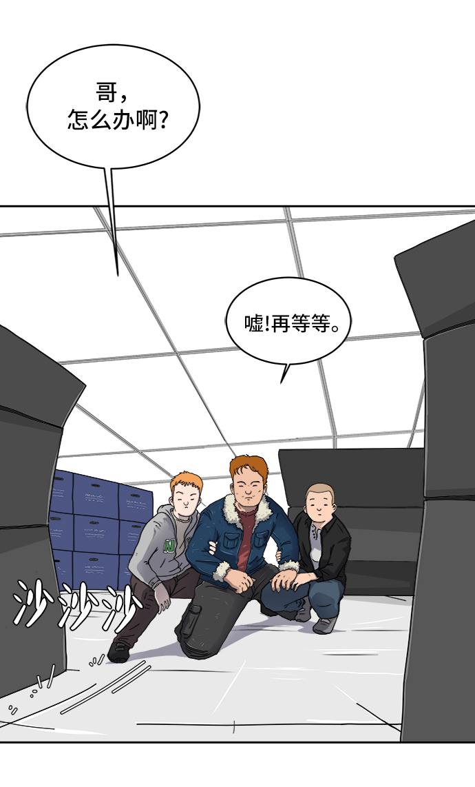 [第11话] 寻弟记2-令人为难的三兄弟2
