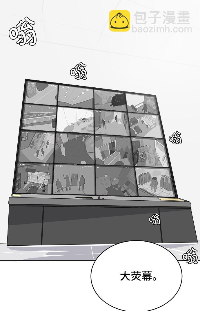 [第11话] 寻弟记2-令人为难的三兄弟24