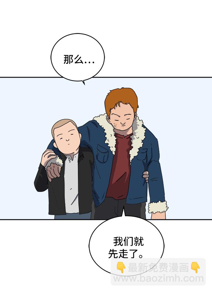 [第11话] 寻弟记2-令人为难的三兄弟26
