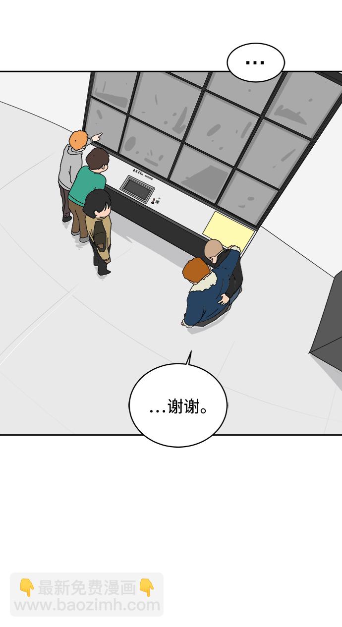 [第11话] 寻弟记2-令人为难的三兄弟28