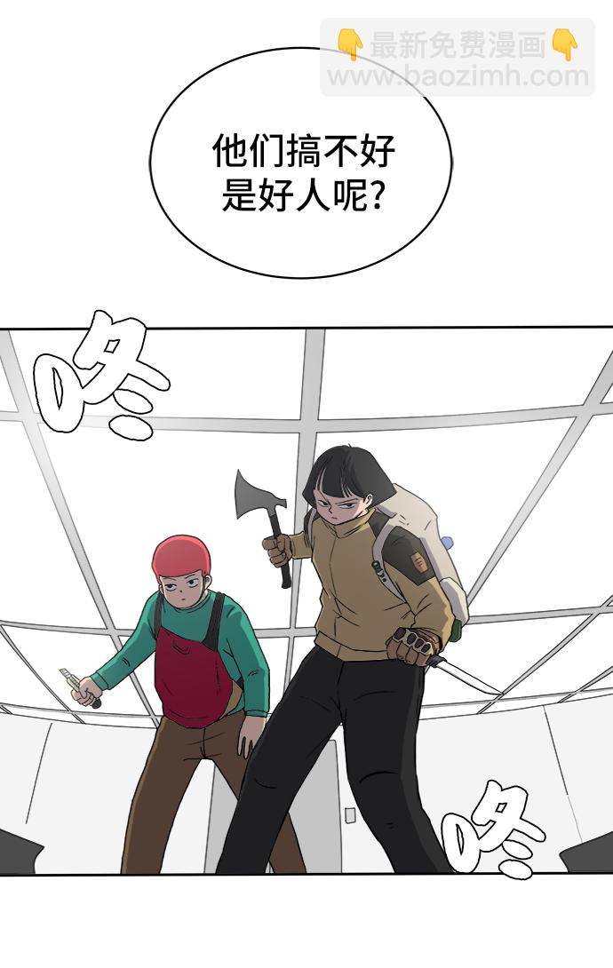 [第11话] 寻弟记2-令人为难的三兄弟3