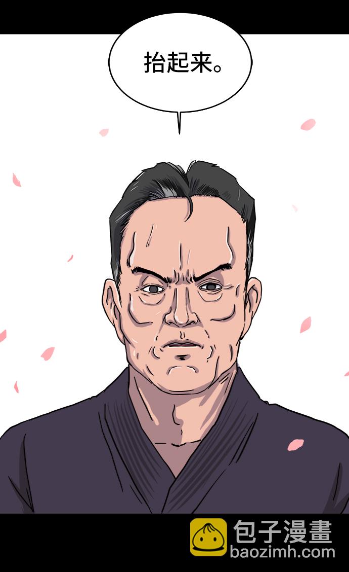 [第11话] 寻弟记2-令人为难的三兄弟44