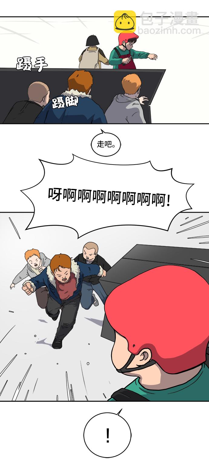 [第11话] 寻弟记2-令人为难的三兄弟5