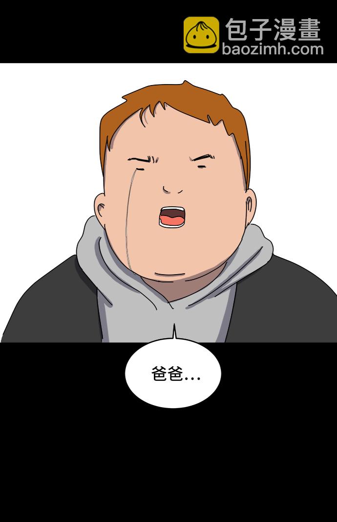 [第11话] 寻弟记2-令人为难的三兄弟57