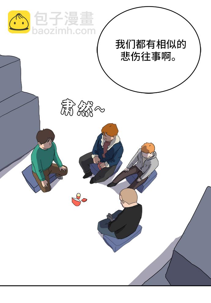 [第11话] 寻弟记2-令人为难的三兄弟59