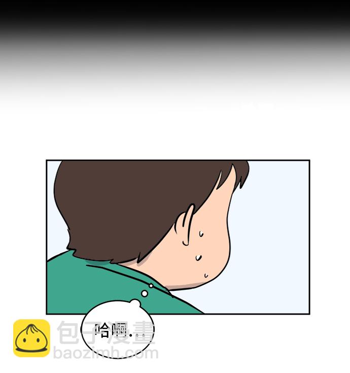 [第11话] 寻弟记2-令人为难的三兄弟62