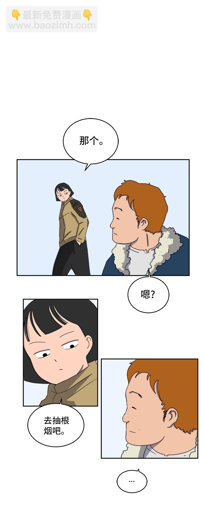 [第11话] 寻弟记2-令人为难的三兄弟63