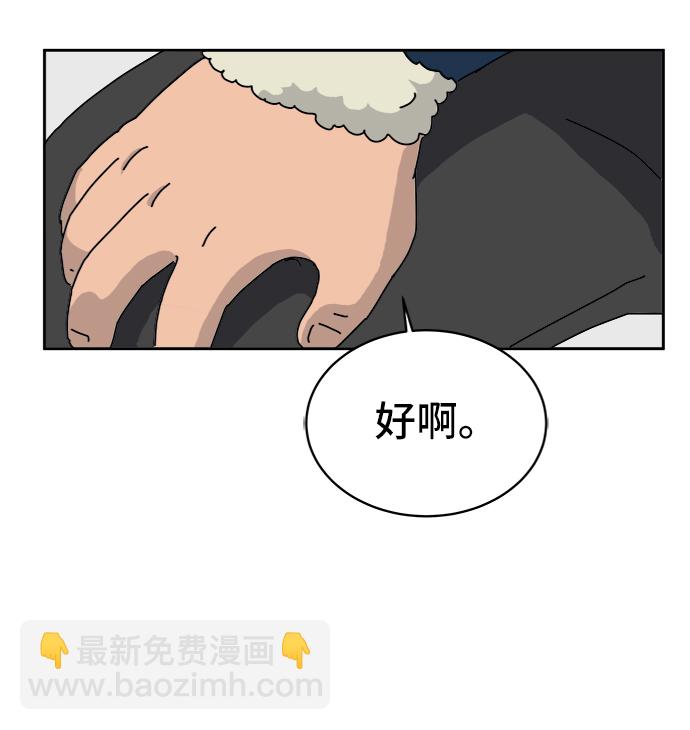 [第11话] 寻弟记2-令人为难的三兄弟64