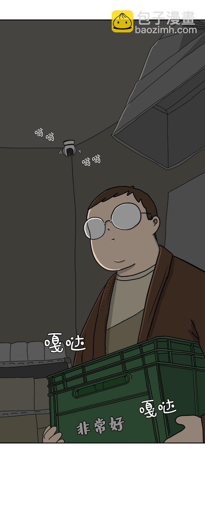 [第11话] 寻弟记2-令人为难的三兄弟67