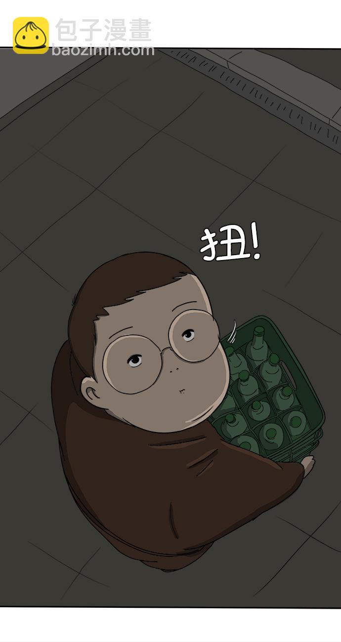 [第11话] 寻弟记2-令人为难的三兄弟69