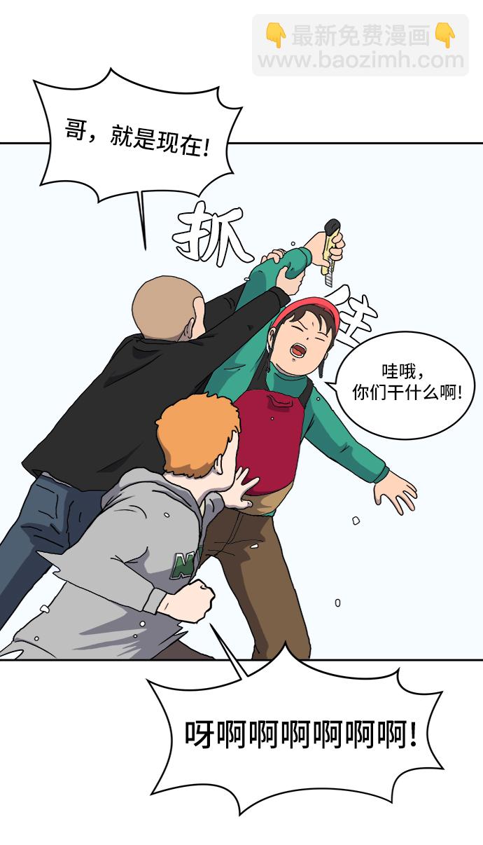 [第11话] 寻弟记2-令人为难的三兄弟7