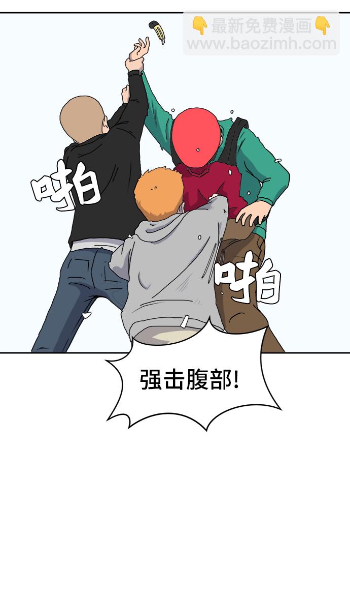 [第11话] 寻弟记2-令人为难的三兄弟8