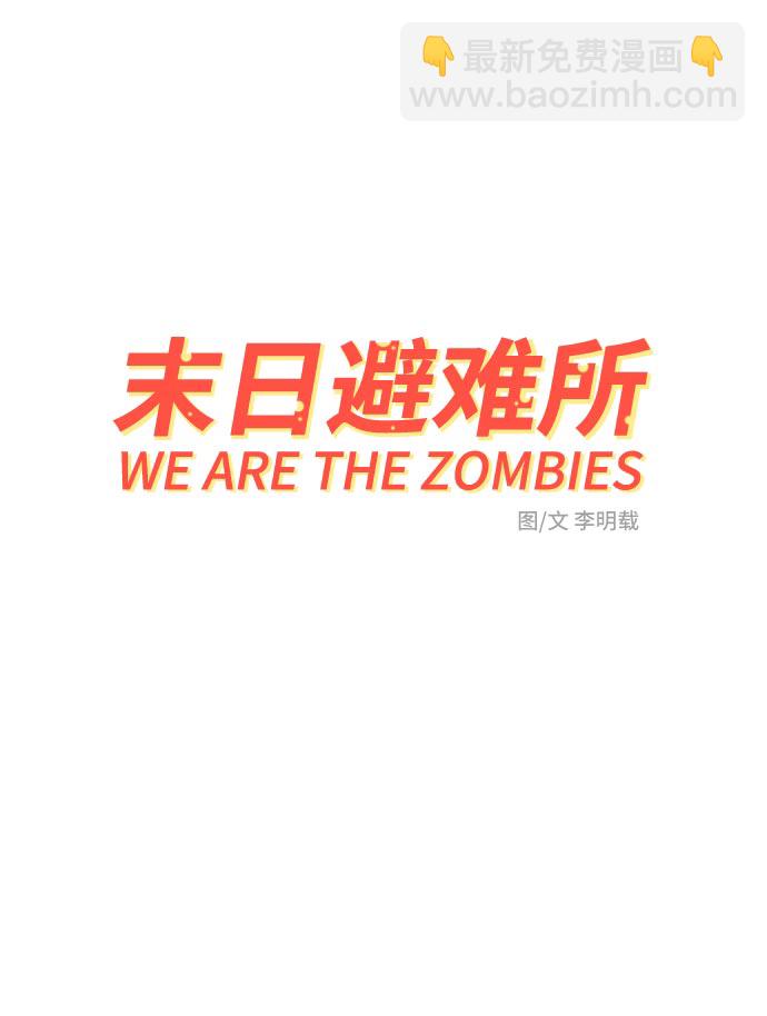 [第12话] 寻弟记3-热情的离别10