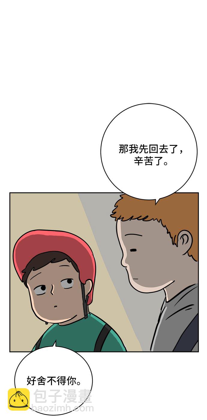 [第12话] 寻弟记3-热情的离别101