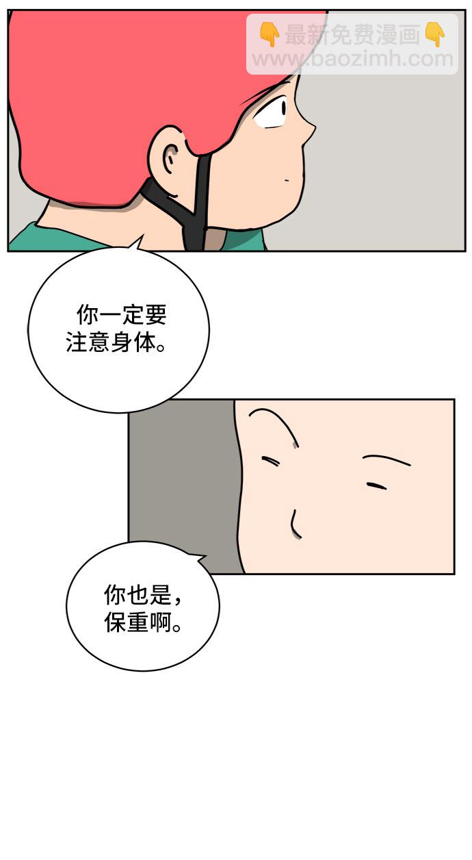 [第12话] 寻弟记3-热情的离别107