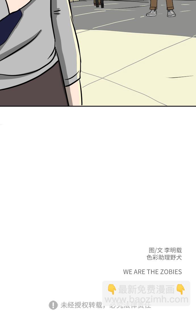 [第12话] 寻弟记3-热情的离别109