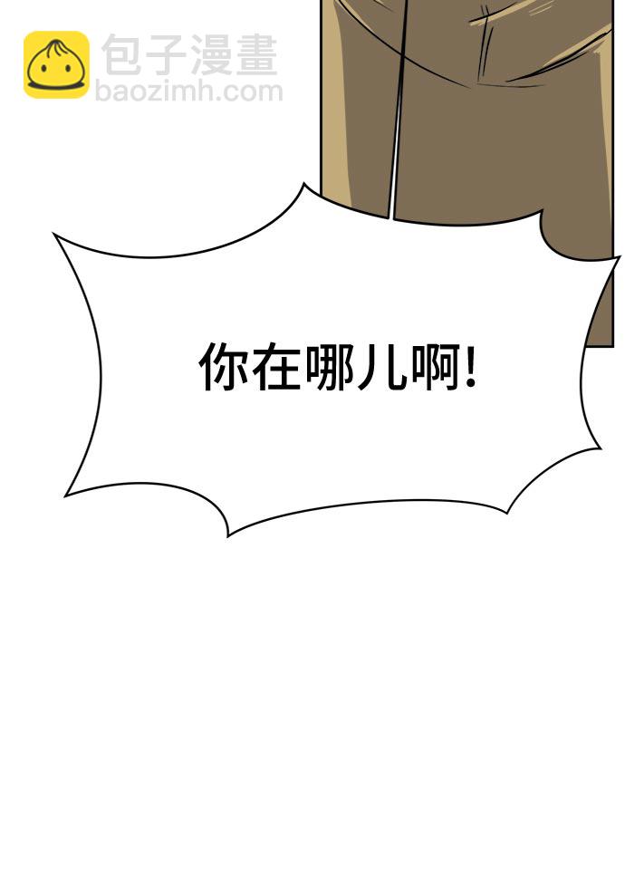 [第12话] 寻弟记3-热情的离别13