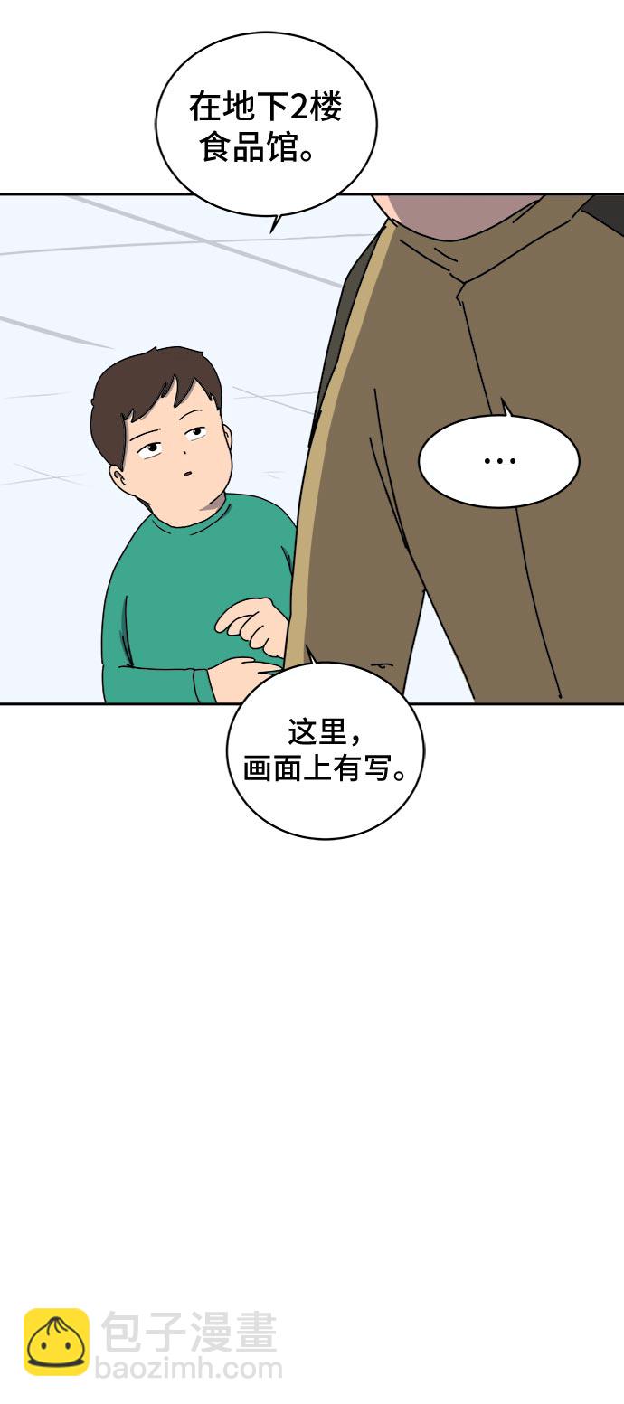 [第12话] 寻弟记3-热情的离别14