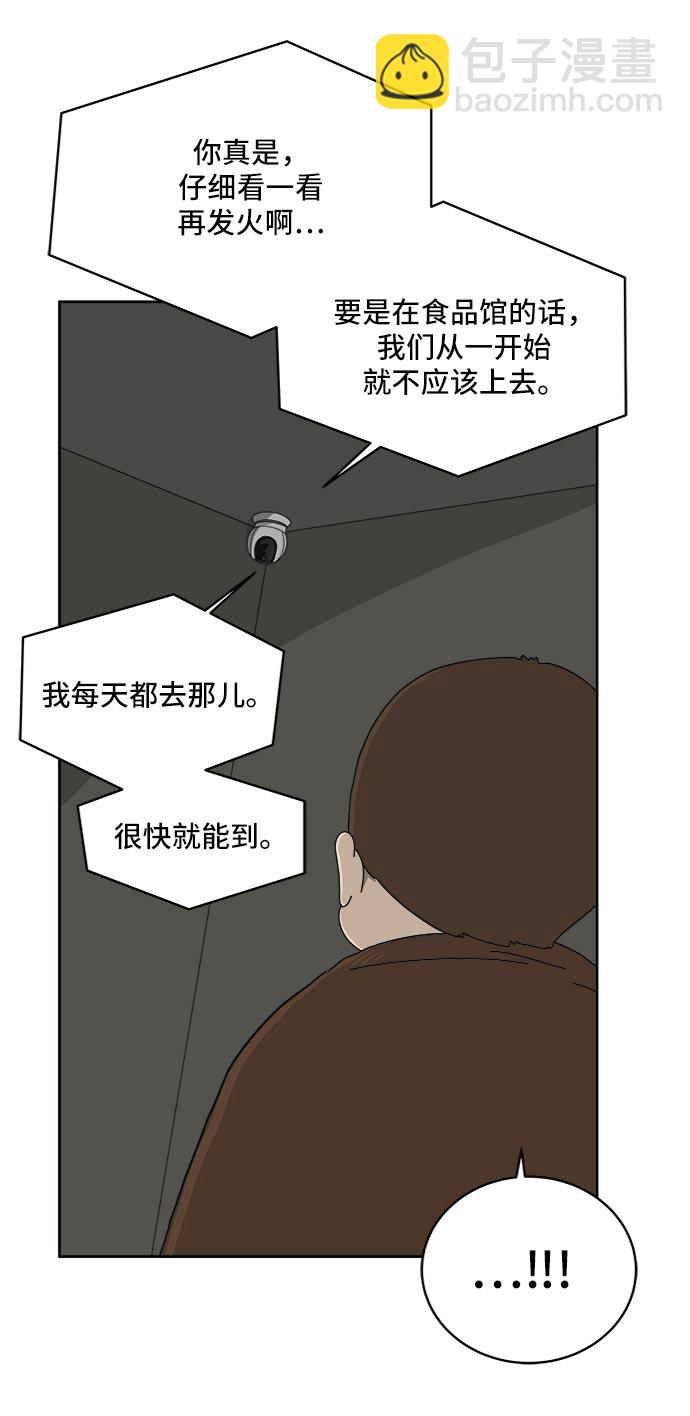 [第12话] 寻弟记3-热情的离别15