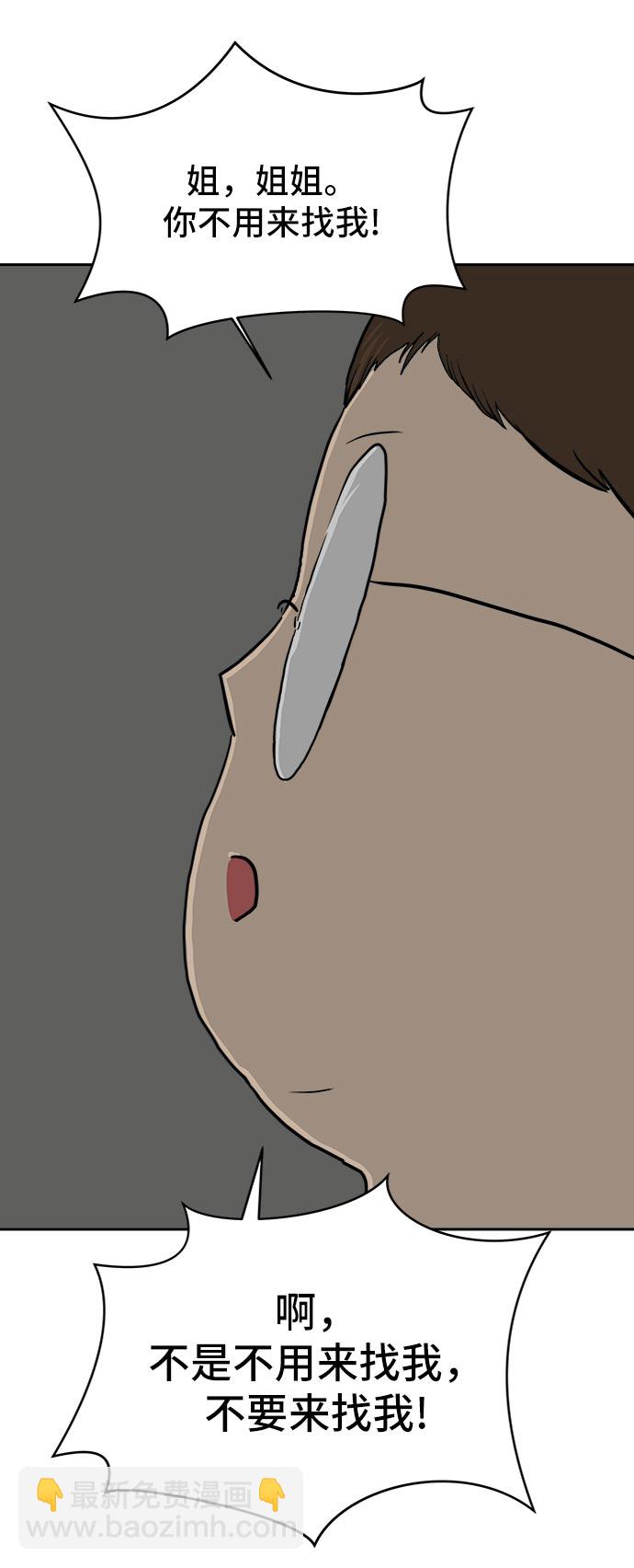 [第12话] 寻弟记3-热情的离别16