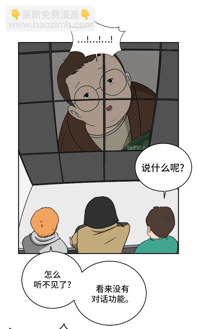 [第12话] 寻弟记3-热情的离别18
