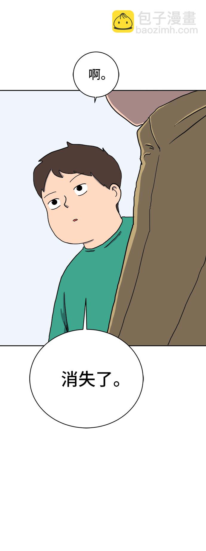 [第12话] 寻弟记3-热情的离别21