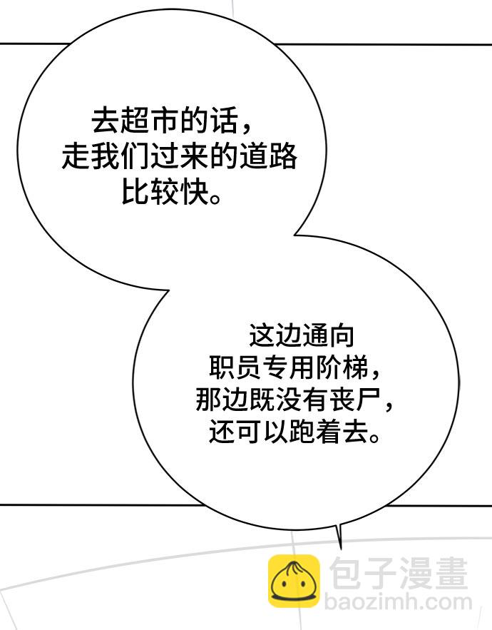 [第12话] 寻弟记3-热情的离别23