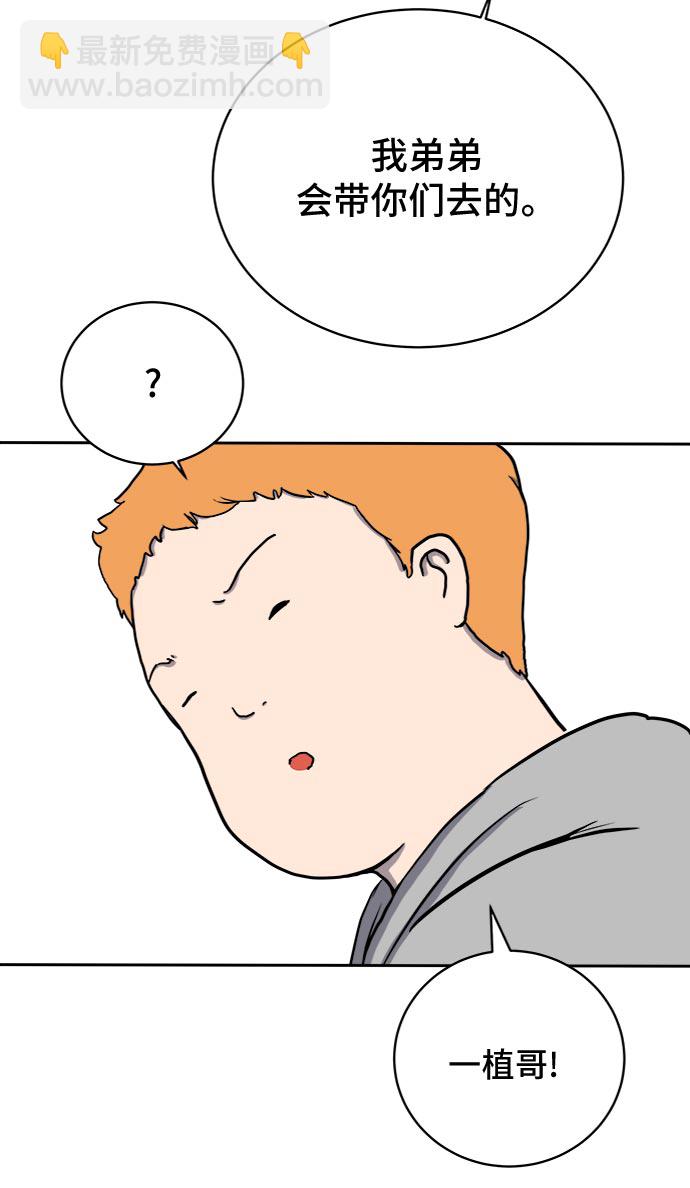 [第12话] 寻弟记3-热情的离别25