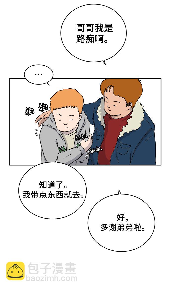 [第12话] 寻弟记3-热情的离别27