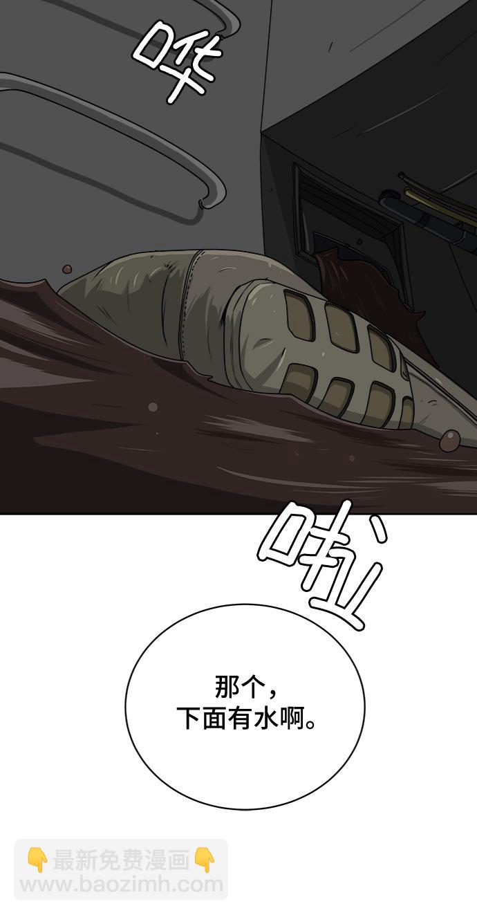 [第12话] 寻弟记3-热情的离别35