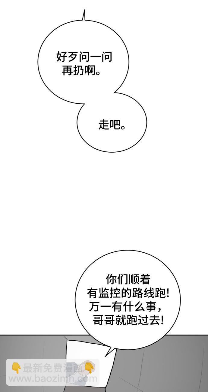 [第12话] 寻弟记3-热情的离别37