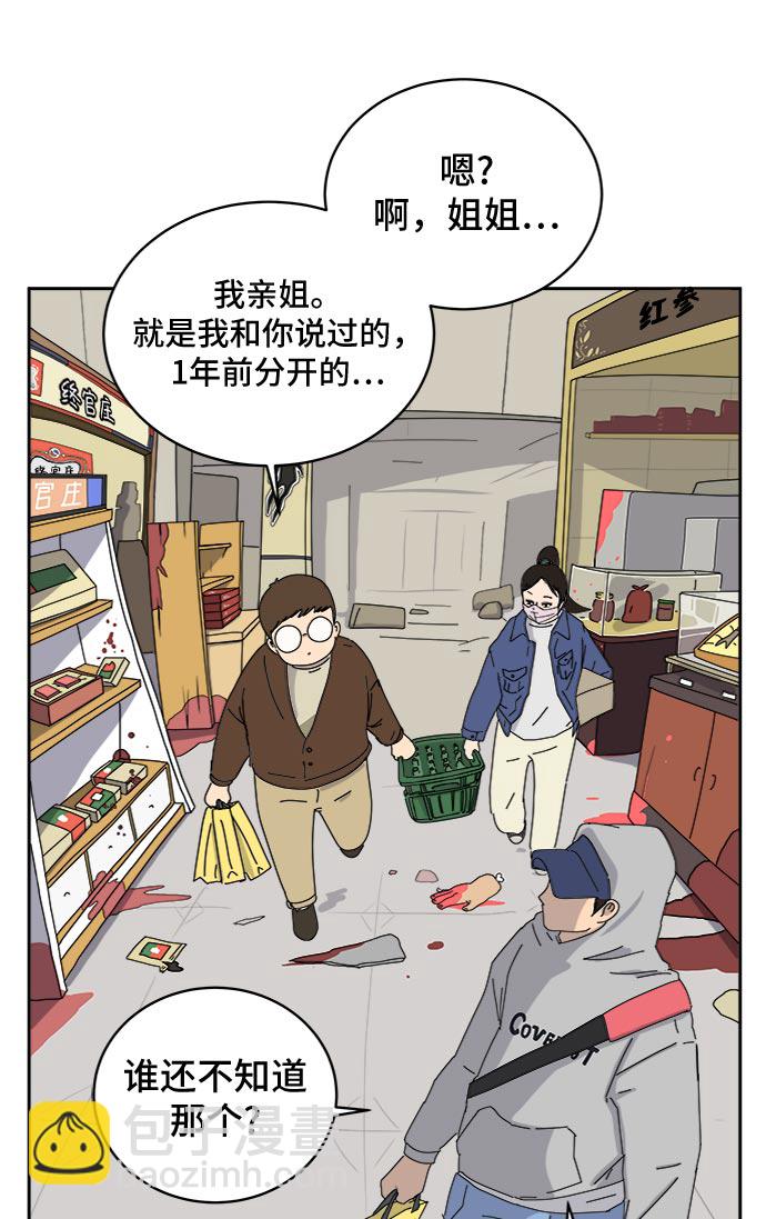 [第12话] 寻弟记3-热情的离别40