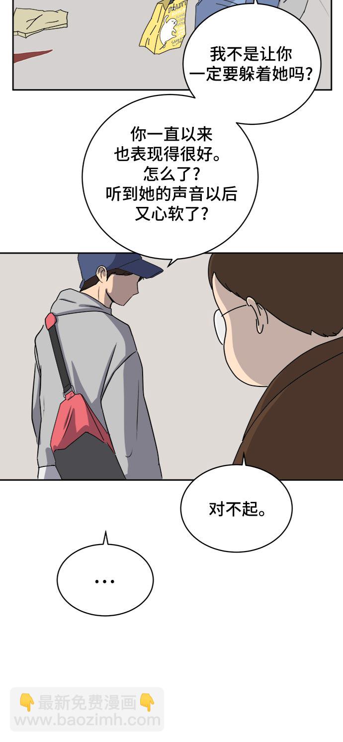 [第12话] 寻弟记3-热情的离别41