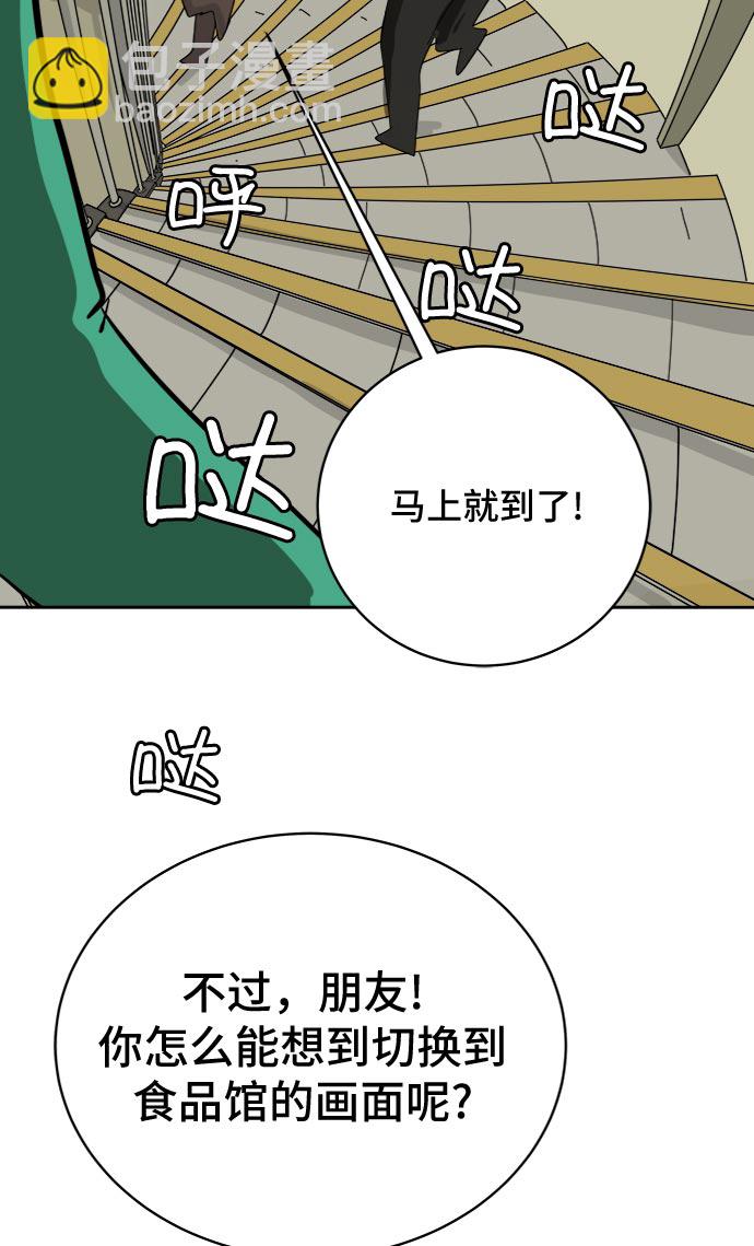 [第12话] 寻弟记3-热情的离别45