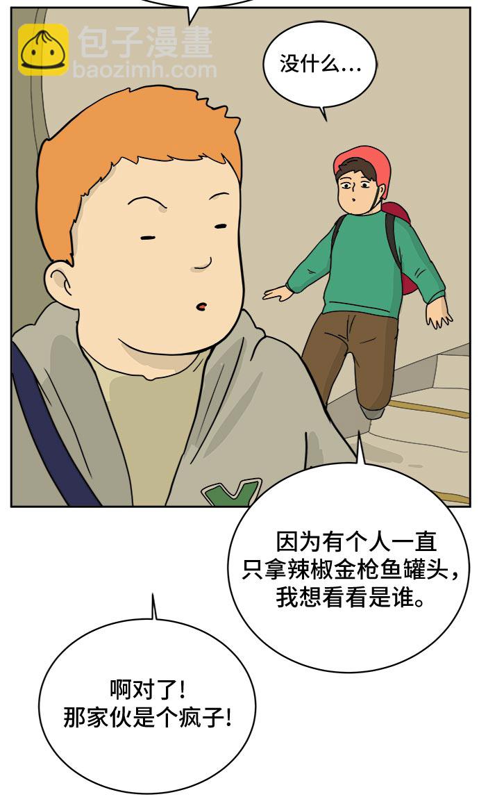[第12话] 寻弟记3-热情的离别50