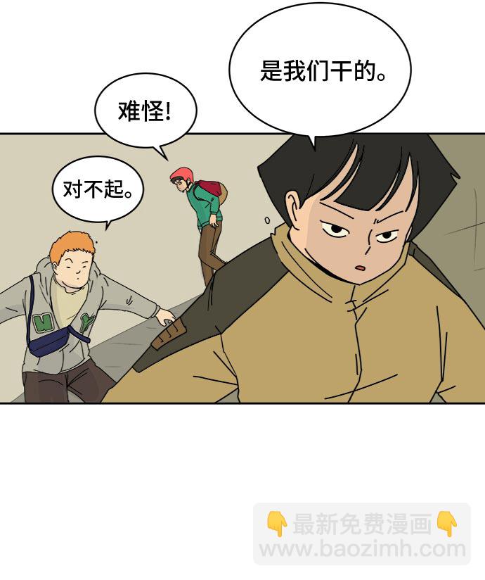 [第12话] 寻弟记3-热情的离别51