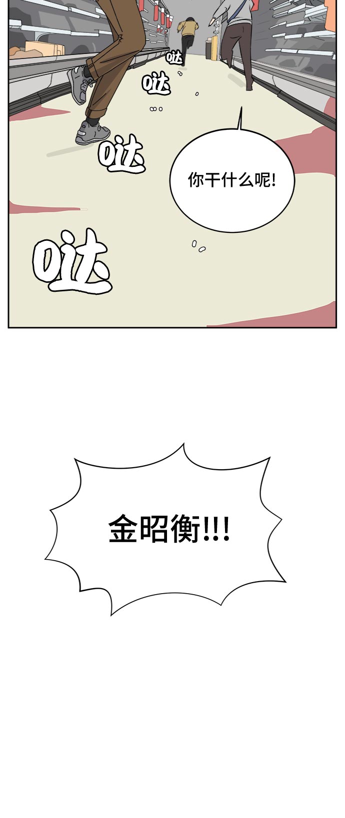[第12话] 寻弟记3-热情的离别54