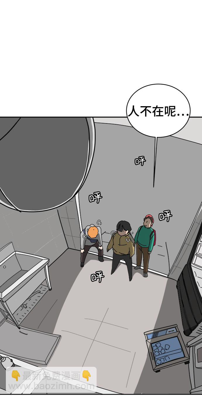 [第12话] 寻弟记3-热情的离别55