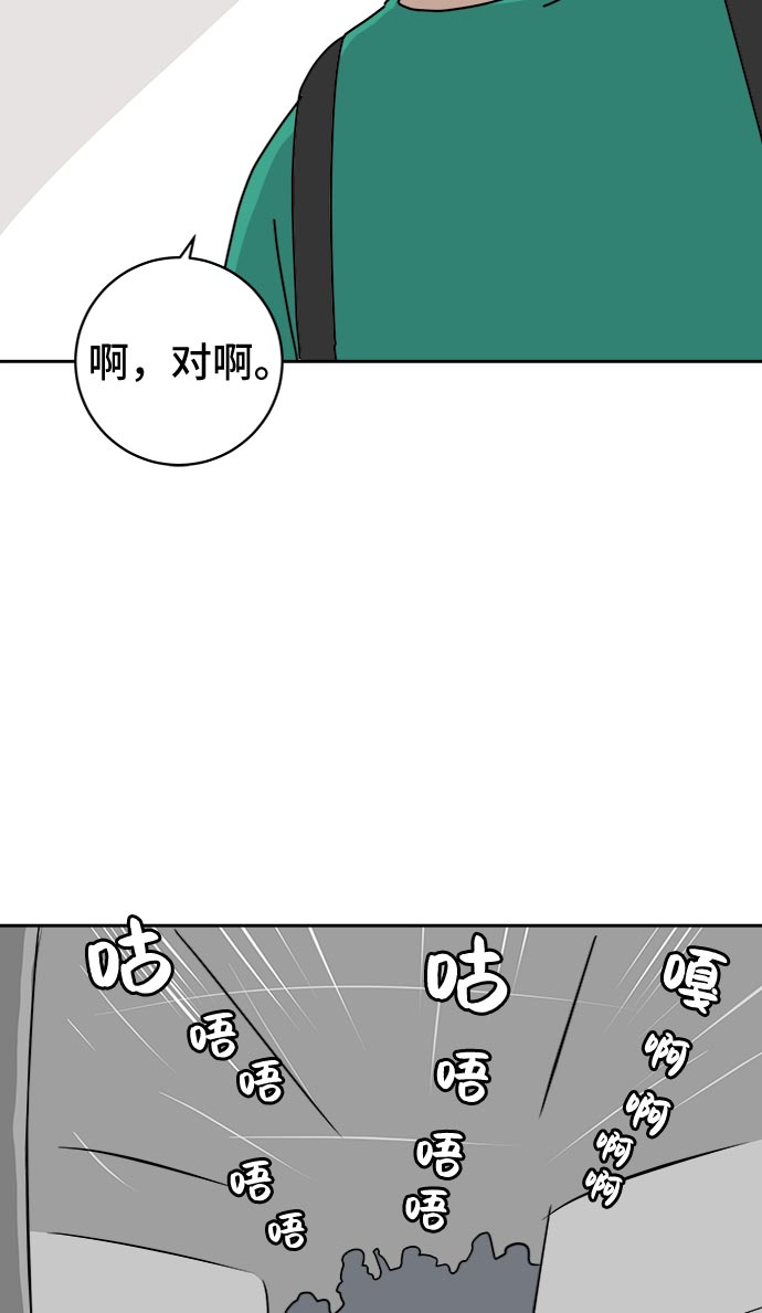[第12话] 寻弟记3-热情的离别58