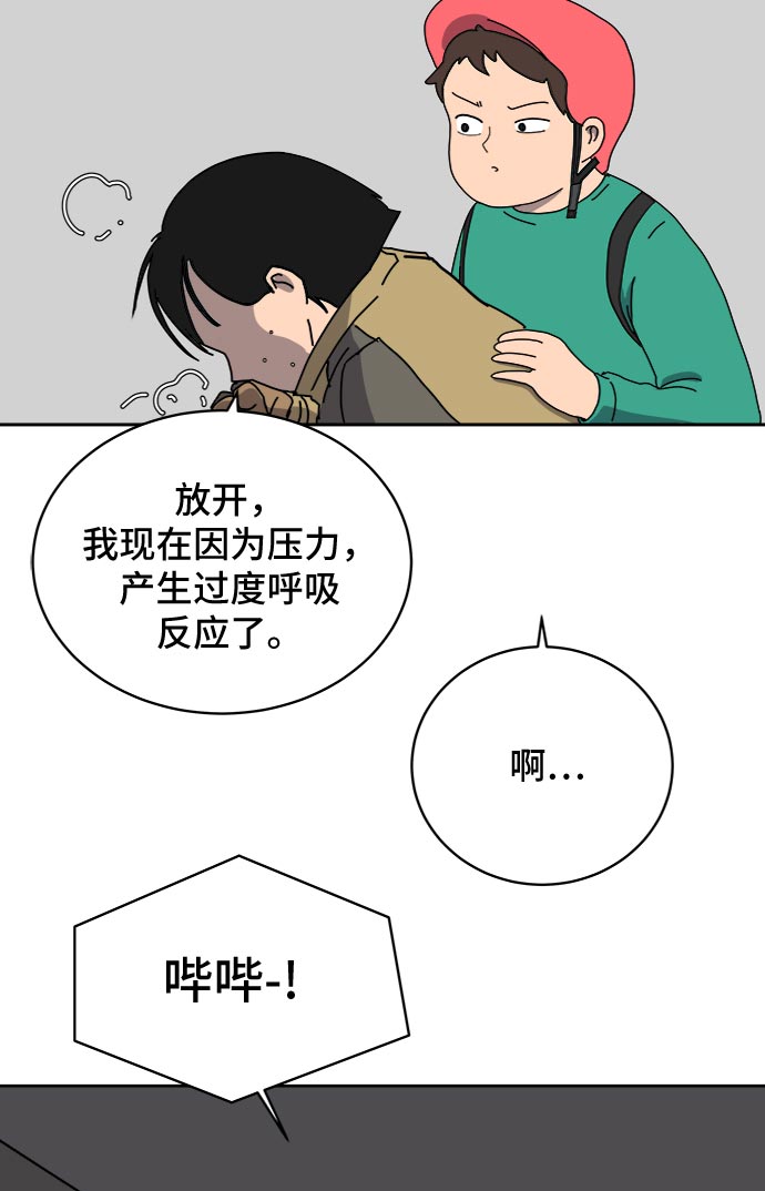 [第12话] 寻弟记3-热情的离别60