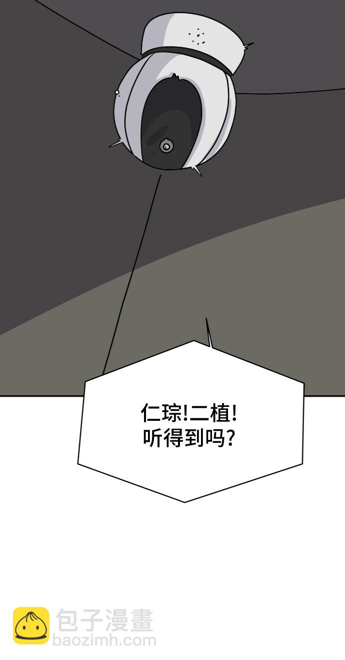 [第12话] 寻弟记3-热情的离别61