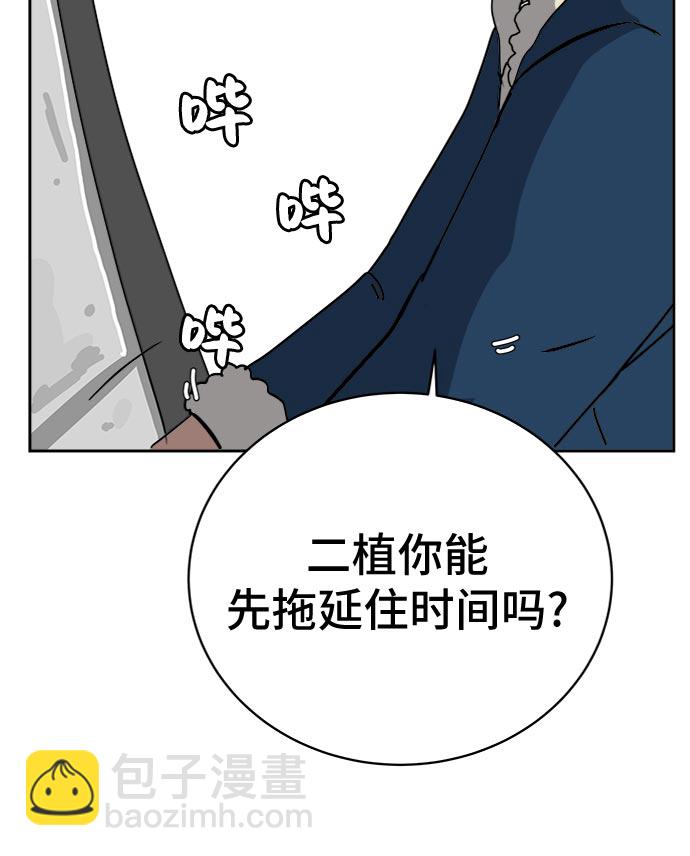 [第12话] 寻弟记3-热情的离别63