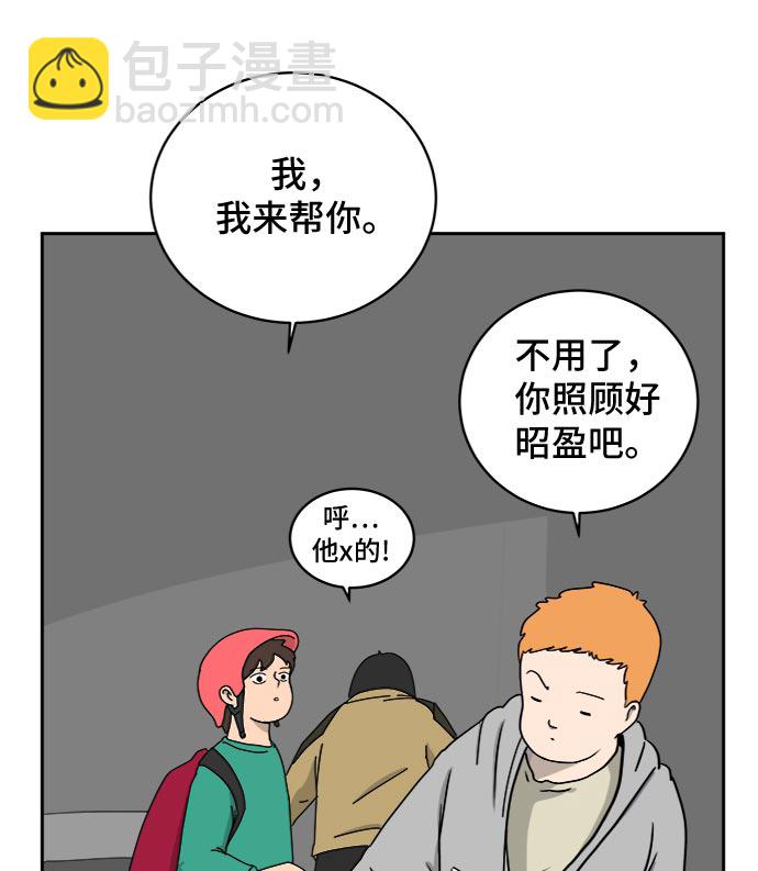 [第12话] 寻弟记3-热情的离别65