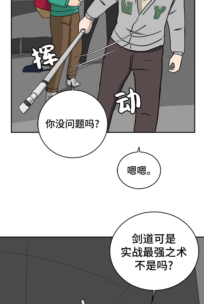 [第12话] 寻弟记3-热情的离别66
