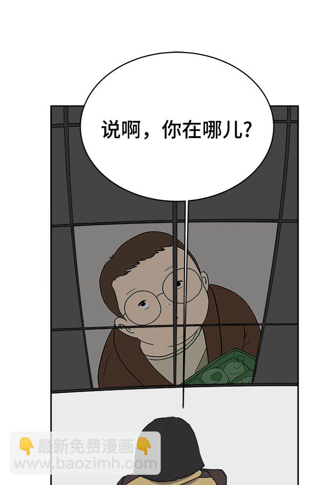 [第12话] 寻弟记3-热情的离别7