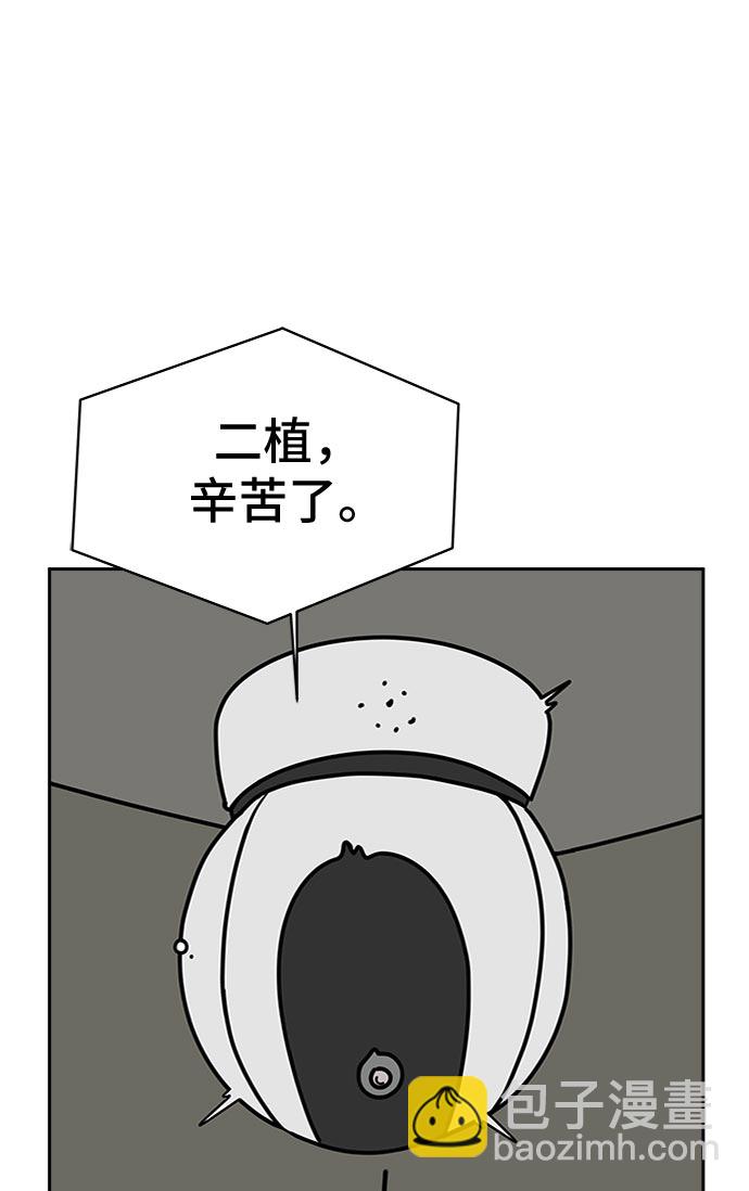 [第12话] 寻弟记3-热情的离别72