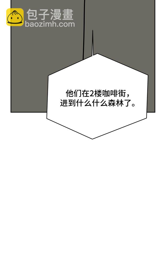 [第12话] 寻弟记3-热情的离别73